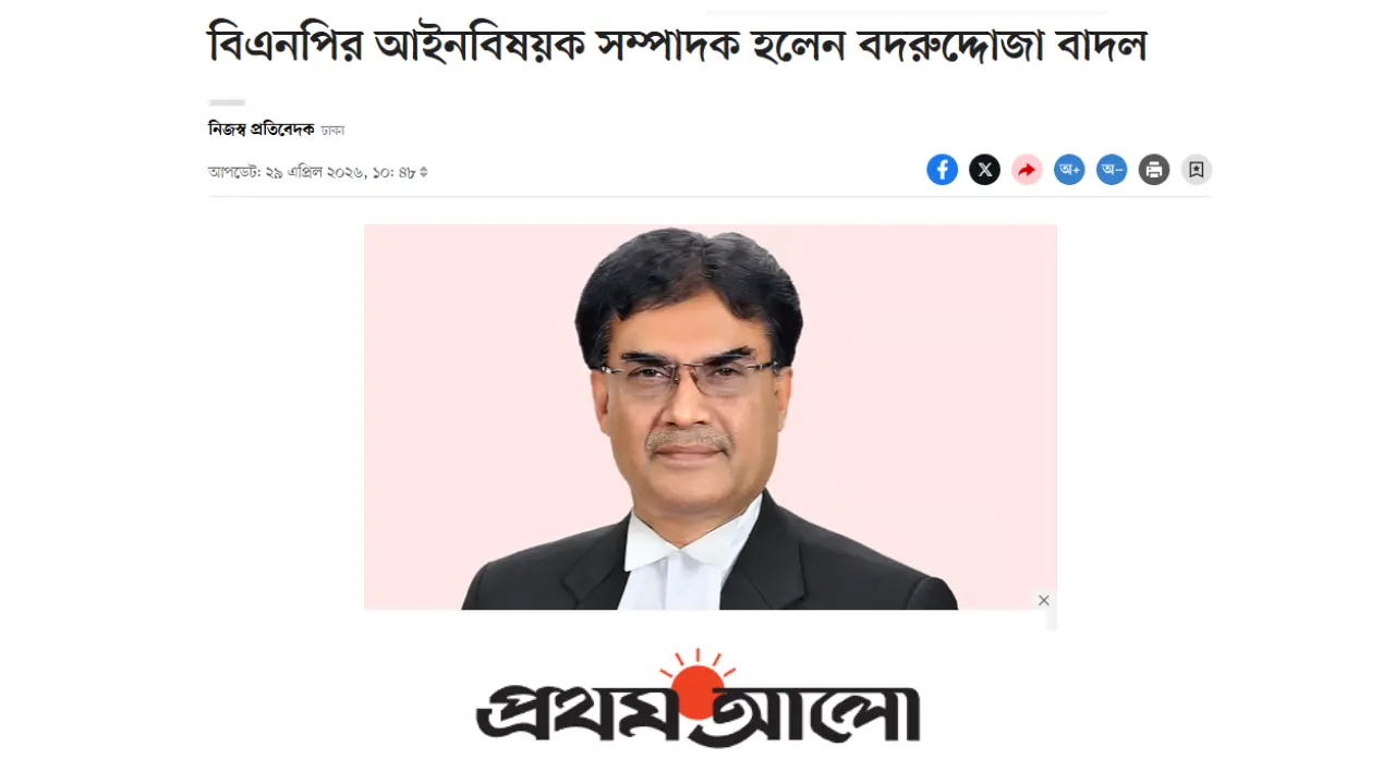 Md. Bodruddoza Badal appointed as BNP's Legal Affairs Secretary